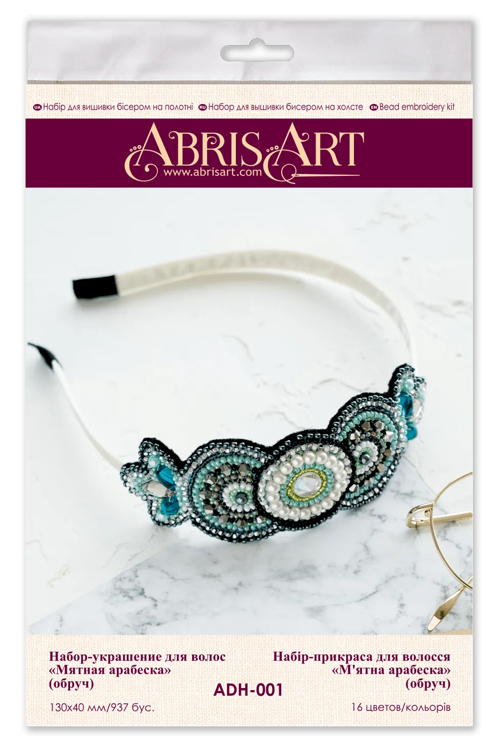 Decoration Mint arabesque ADH-001